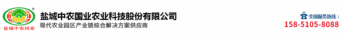 中农国业 中农国业